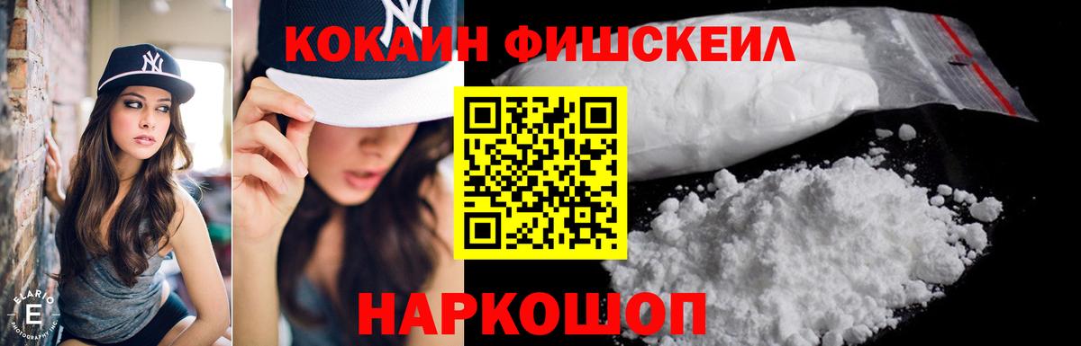 КОКАИН Колумбийский  КОКАИН Боливия  Батайск  Вход с VPN 