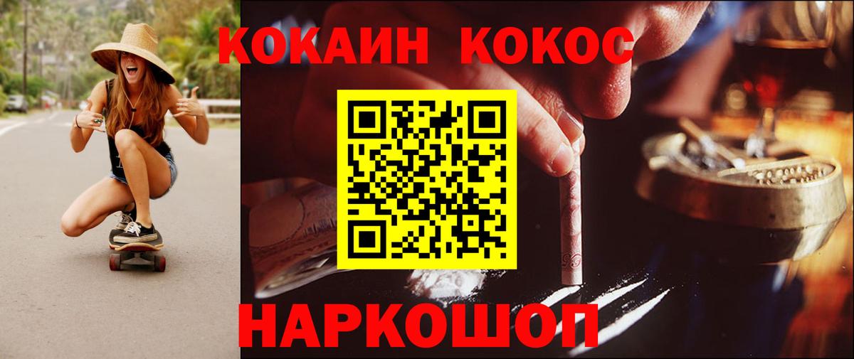 Конопля  Вход с VPN  МЕФ   Батайск  Гашиш 