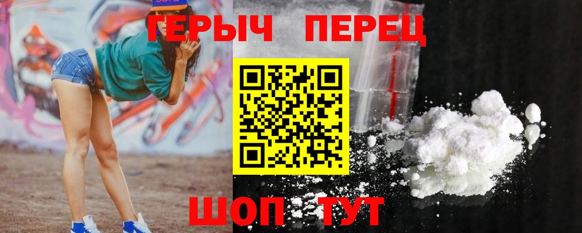 Батайск  ГЕРОИН Афган  Вход с VPN 