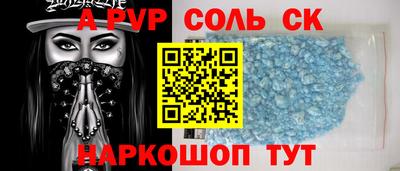 кокаин VHQ Ярославль