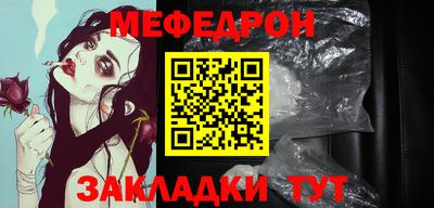 бошки Ярцево