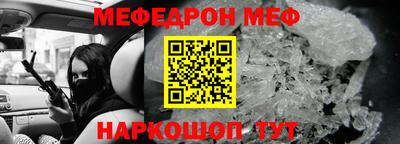 кокаин VHQ Ярославль