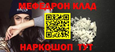кокаин VHQ Ярославль