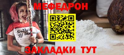 бошки Ярцево