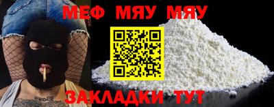 бошки Ярцево