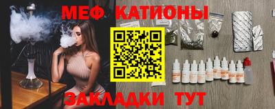 бошки Ярцево