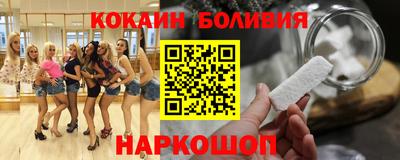 кокаин VHQ Ярославль