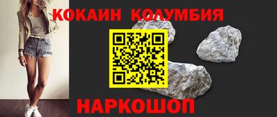 мефедрон мука Янаул