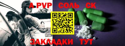 бошки Ярцево