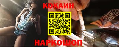 мефедрон мука Янаул