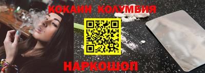 мефедрон мука Янаул