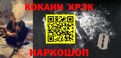 кокаин VHQ Ярославль