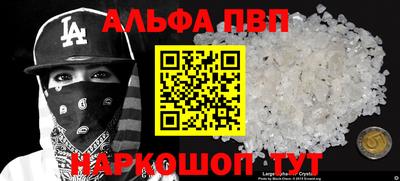 кокаин VHQ Ярославль