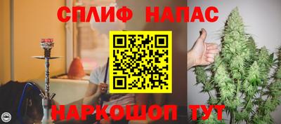 бошки Ярцево