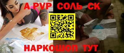 бошки Ярцево