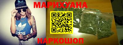 бошки Ярцево