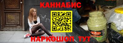мефедрон мука Янаул