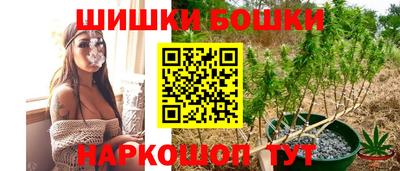 бошки Ярцево