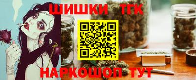 мефедрон мука Янаул