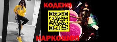 мефедрон мука Янаул