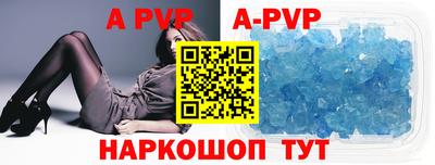 мефедрон мука Янаул