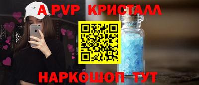 кокаин VHQ Ярославль