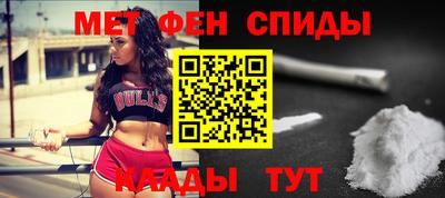 мефедрон мука Янаул