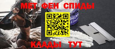 мефедрон мука Янаул