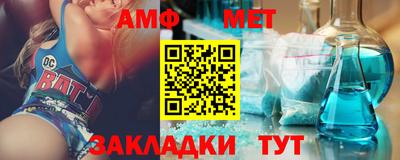 мефедрон мука Янаул