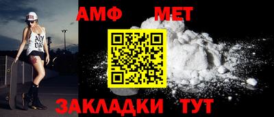мефедрон мука Янаул