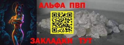 бошки Ярцево