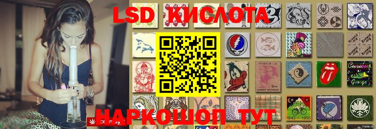 Батайск  ЛСД экстази ecstasy  Лсд 25 экстази кислота  Вход с VPN 