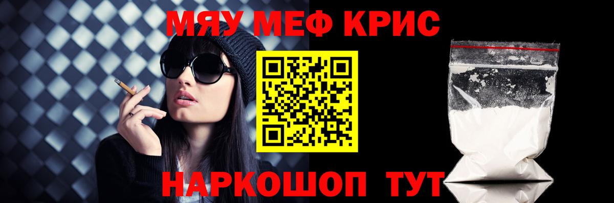МЕФ мука Батайск