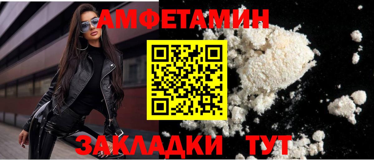 Метамфетамин витя  МЕТАМФЕТАМИН  Батайск  Метамфетамин витя  Вход с VPN 