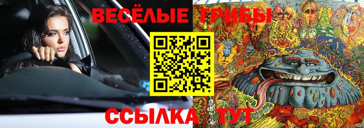 ГАШИШ Батайск