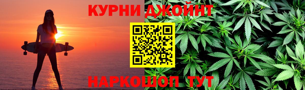 Бошки Шишки сатива  Марихуана MAZAR  Батайск  Вход с VPN 